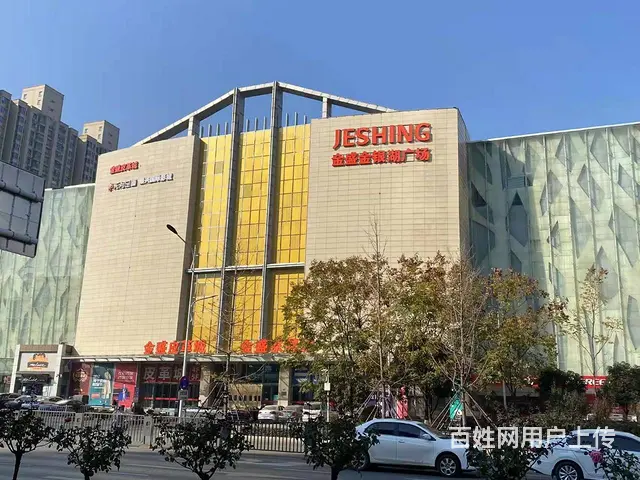 1月1号金盛皮革城“遇见你   遇见爱”公益相亲会 - 图片 1