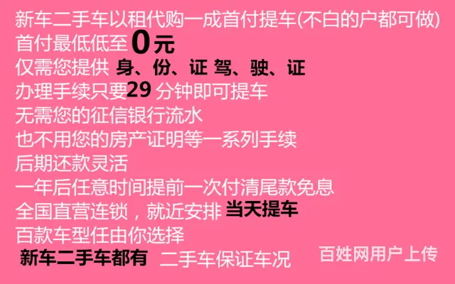 传祺GS3 2017款 1.3T 手自一体 200T 精英版 - 图片 10