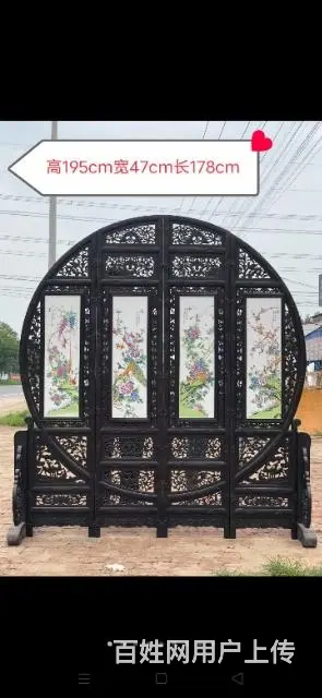 民国时期珠山八友 - 图片 9