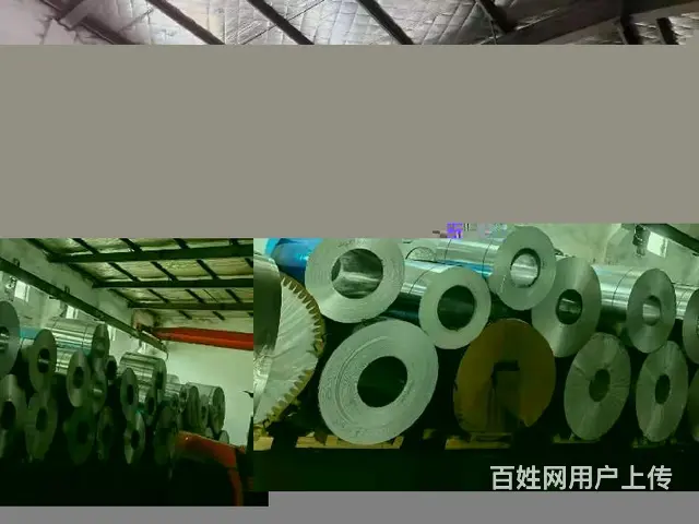 保温花纹铝卷6061铝卷 - 图片 1