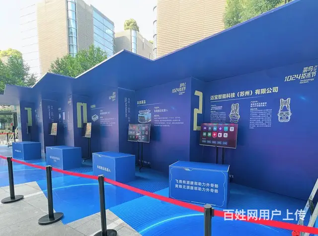 杭州电视机出租、电视机租赁、86寸电视机出租 - 图片 2