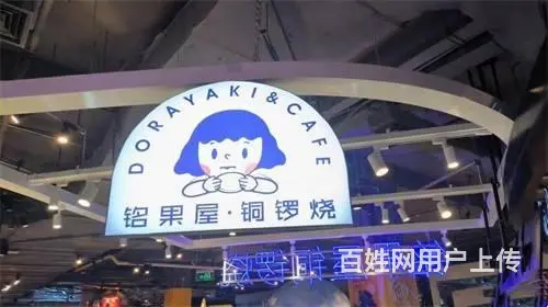 财富广场五楼中心位置商铺档口出兑 - 图片 11