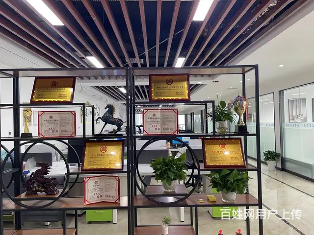 联合星海集团资质咨询 - 图片 3