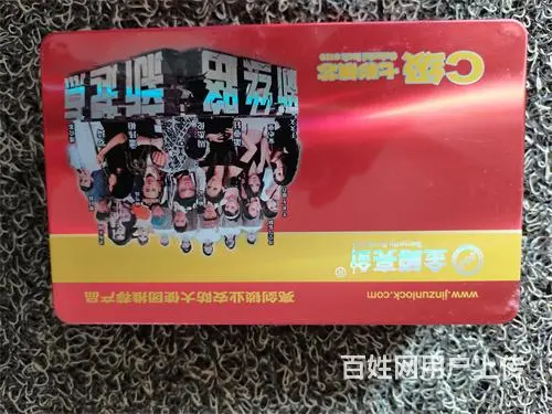 济南解放桥附近开锁公司电话，更换鲁星指纹锁 - 图片 4