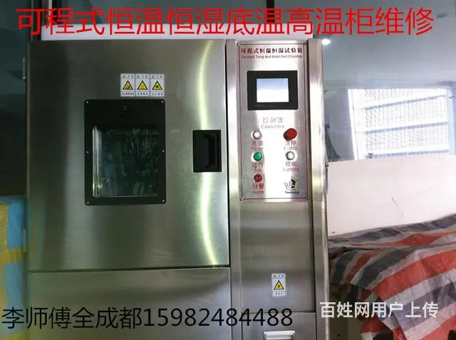 双流丨东升丨航空港丨蛟龙港丨空调丨维修 空调加氟 - 图片 2