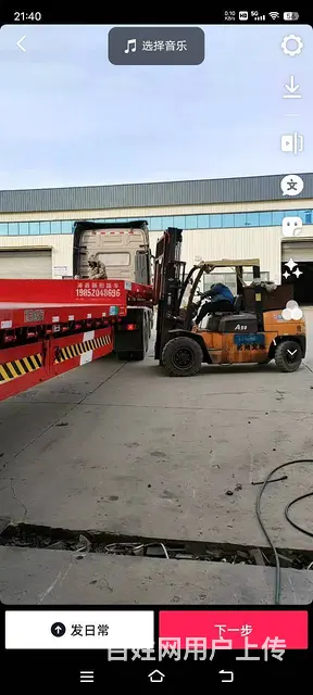 厂家直销17.5✘3米大板车，全新富华车桥，可标箱 - 图片 6