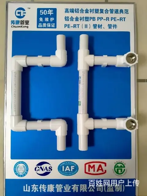 阻氧型PERT电熔管件厂家 - 图片 4