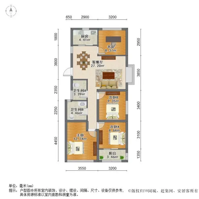 花园小区,投资居住  89.48平295.00万元 - 图片 11