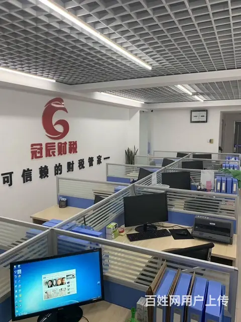 专属财税顾问团队提供专业解答 - 图片 1