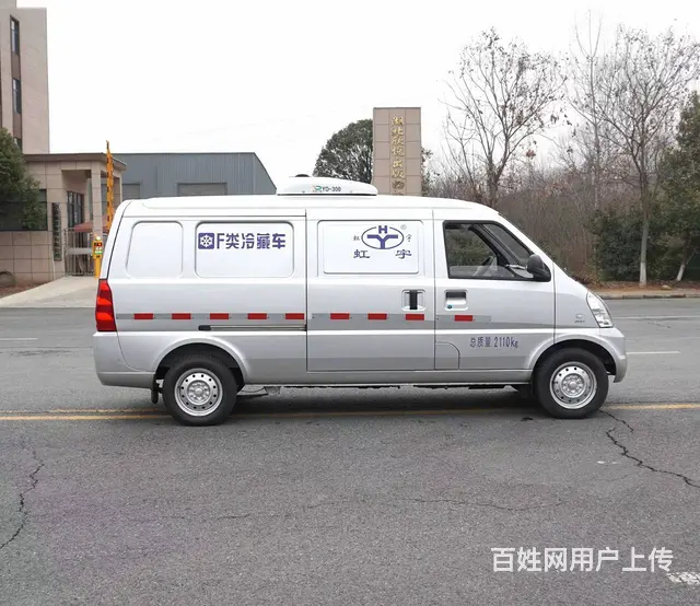 五菱‮油汽‬面‮冷包‬藏车厂家直销包送车上户 - 图片 6