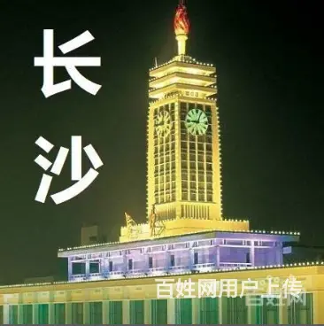 宁乡到长沙拼车费用价格多少钱 - 图片 2