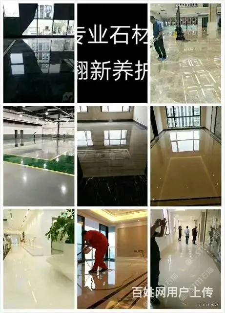 专业石材清洗、石材翻新、打磨抛光、养护等施工 - 图片 7