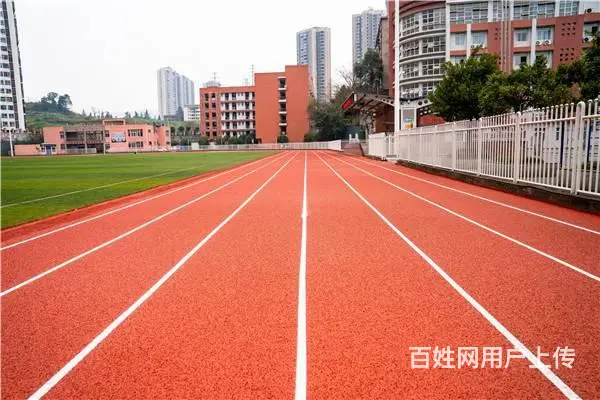 塑料跑道厂家：橡胶跑道和塑胶跑道的区别 - 图片
