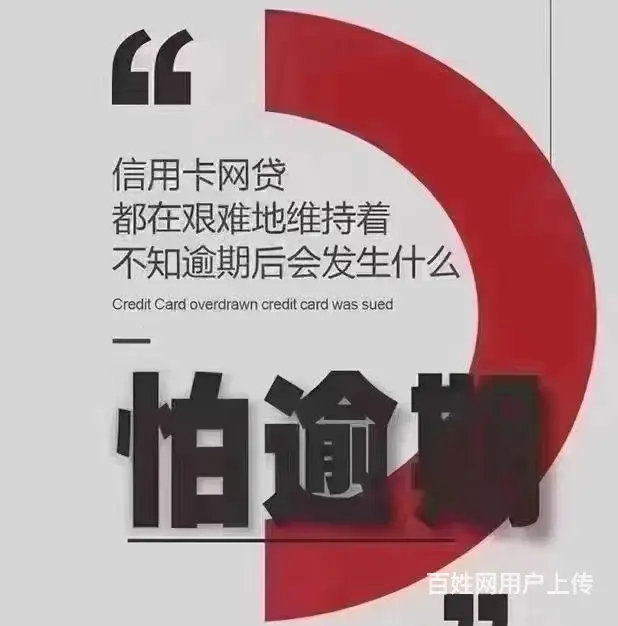 淮南**分期合理维权及时止损 - 图片 3