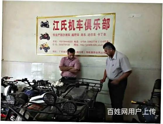 购买“沙滩车”最佳选择；114可查最优质沙滩车厂家 - 图片 6