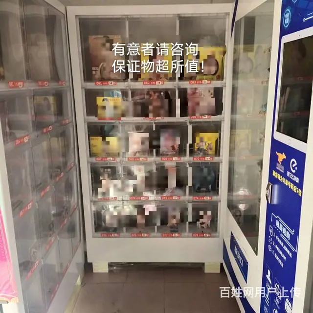 商铺转让|无人售货店转让含设备产品，一拖二+一拖一,共5台 - 图片 3
