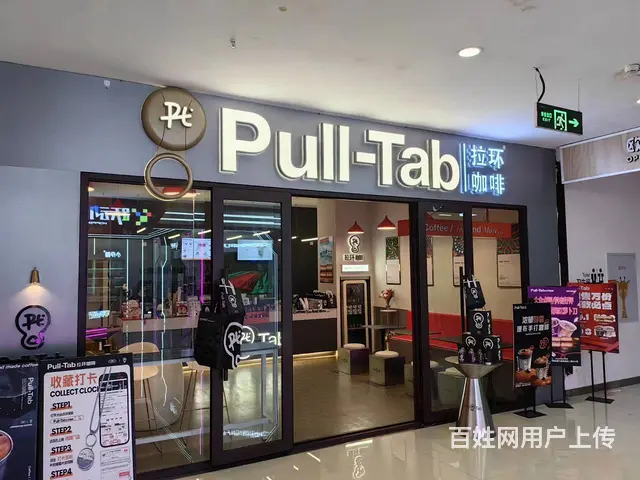 【搞定了！】哈西金爵万象商场出入口位置咖啡出兑转让 - 图片 1