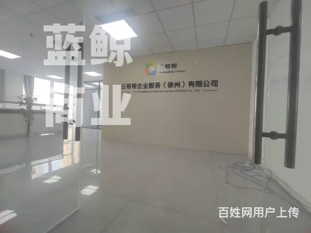香榭大厦120平领包办公 - 图片 4