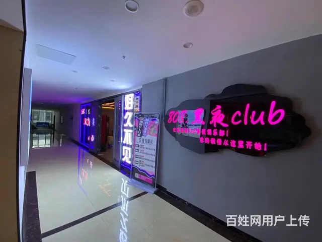 周村区联通路营业中酒吧整体出 - 图片 7