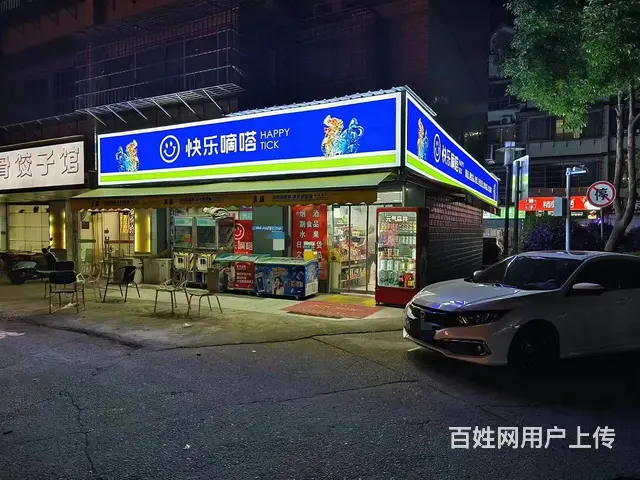 天心区上万人大型安置小区拐角大门头便利店转让 9631 - 图片 9