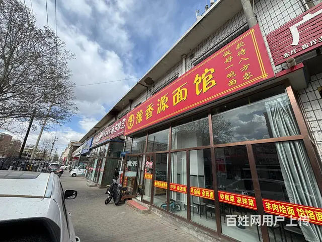 1280  纯一层 市场旁 面馆转让 位置好 人流大 流水高 - 图片 3