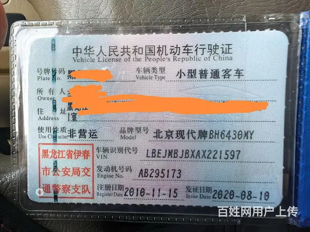 现代 途胜 2009款 2.0 手动 两驱时尚型 - 图片 6