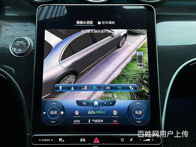 2022款奔驰C200 C260改原厂360全景 - 图片 5