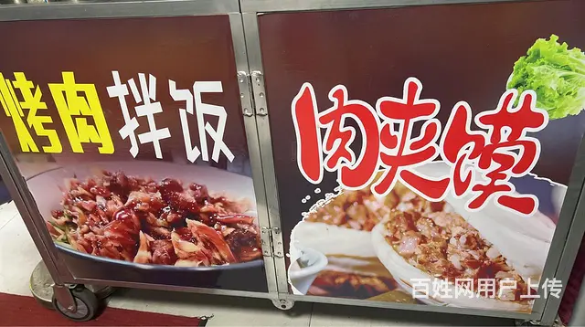 【搞定了！】快餐店转让可空兑房租 - 图片