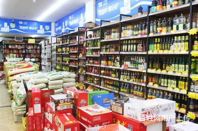 遵义市汇川区营业中超市转让 - 图片 4