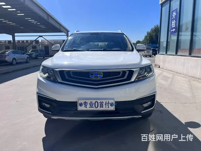 吉利 远景X6 2020款 1.4T 手动 舒适型 - 图片 1