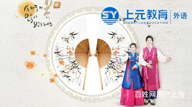 张家港暑期韩语培训-韩语发音小技巧 - 图片 1