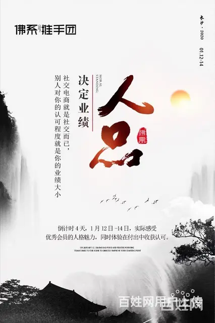 有品有鱼团队选择,有品有鱼实力团队加入 - 图片 5
