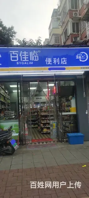 位置优越 客源稳定 是做生意的好地方 - 图片 1