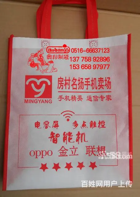 徐州生产无纺布袋环保袋纸质手提袋 - 图片 4