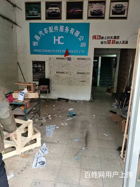 【搞定了！】无行业限制 可做隔板，做门面，仓库一体位置优越 - 图片 2