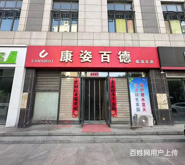 （微易转）临淄方正2009南区东街商铺出租 - 图片 1