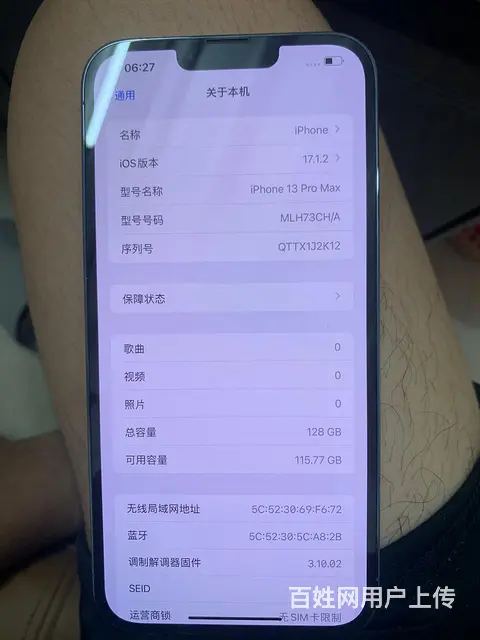 【搞定了！】ns 9号 泰国弯刀 小牛 苹果13promax - 图片 7