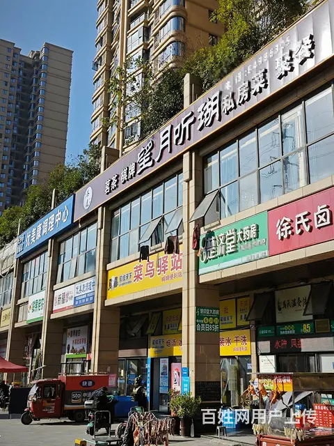 （老板本人）低价处理，月亮岛成熟小区出入口精装茶楼转让 - 图片 1