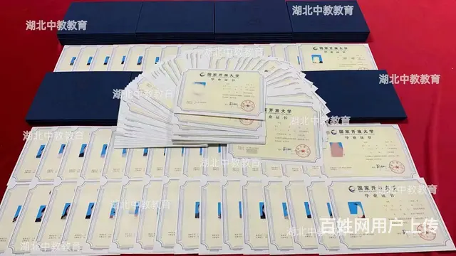 国家开放大学有什么专业-一分钟看懂 - 图片 3