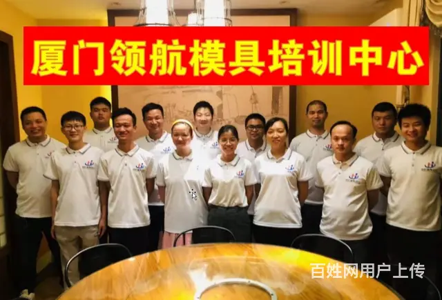 泉州比较好钣金设计培训培训学校 - 图片 2