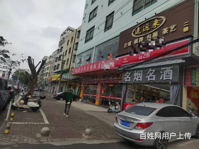 （51旺铺推荐）高登东330平台球厅棋牌室转让 - 图片 4