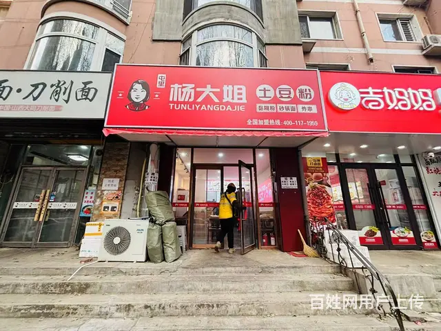 个人 沈河连锁餐饮店出兑 日营业4千+ 看店提前联系店主 - 图片 1