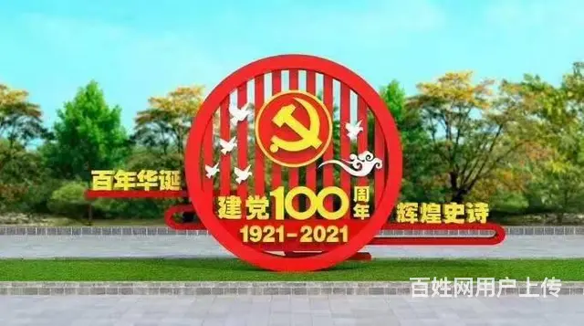 广告设计2名金智鼎公司 - 图片 1
