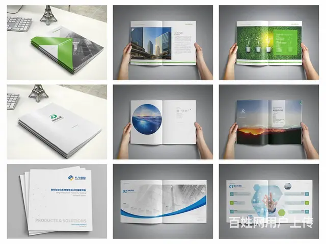 兰州logo标志设计、画册、文化墙设计、广告制作 - 图片 8