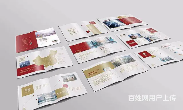 泰安企业宣传册、画册、产品手册设计印刷 - 图片 5