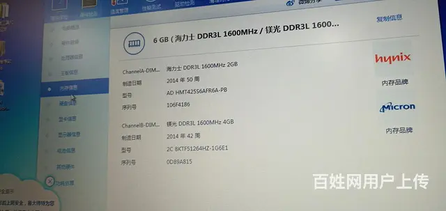 戴尔15寸超级本 - 图片 6