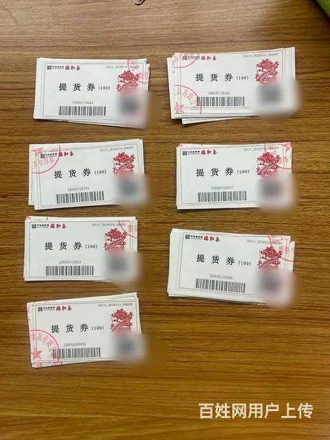 常州市区哪里上门回收购物卡？超市卡，礼品卡，贵宾卡 - 图片 6