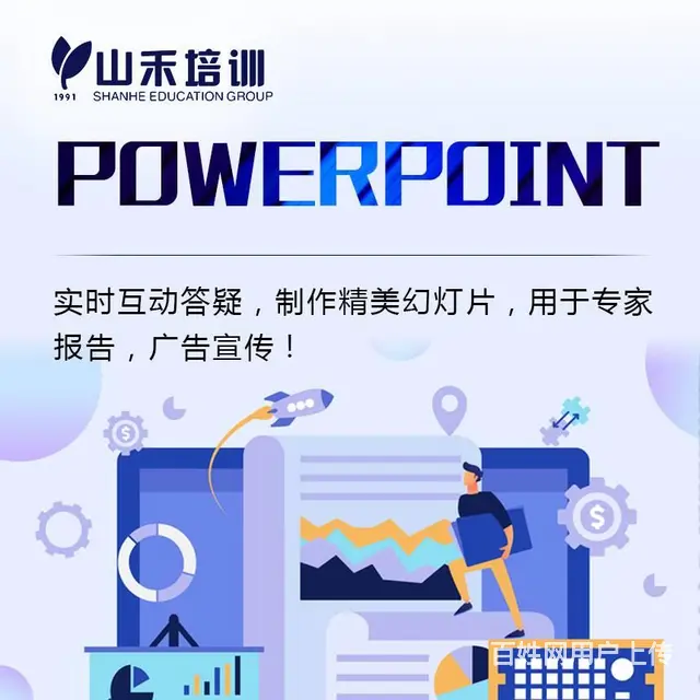 华益大厦新开课优惠中CAD，3DPS办公软件学习 - 图片 8