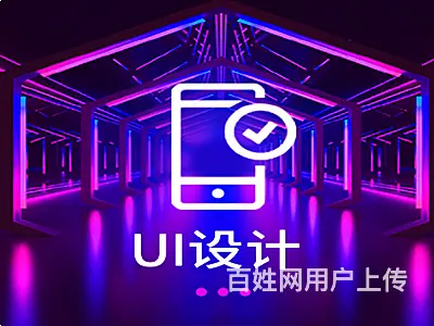 绍兴平面设计培训海报设计 字体设计 C4D培训班 - 图片 2