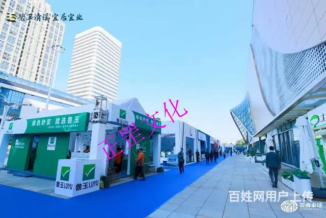云南展会搭建、灯光音响、LED屏、桌椅、篷房、演出 - 图片 6